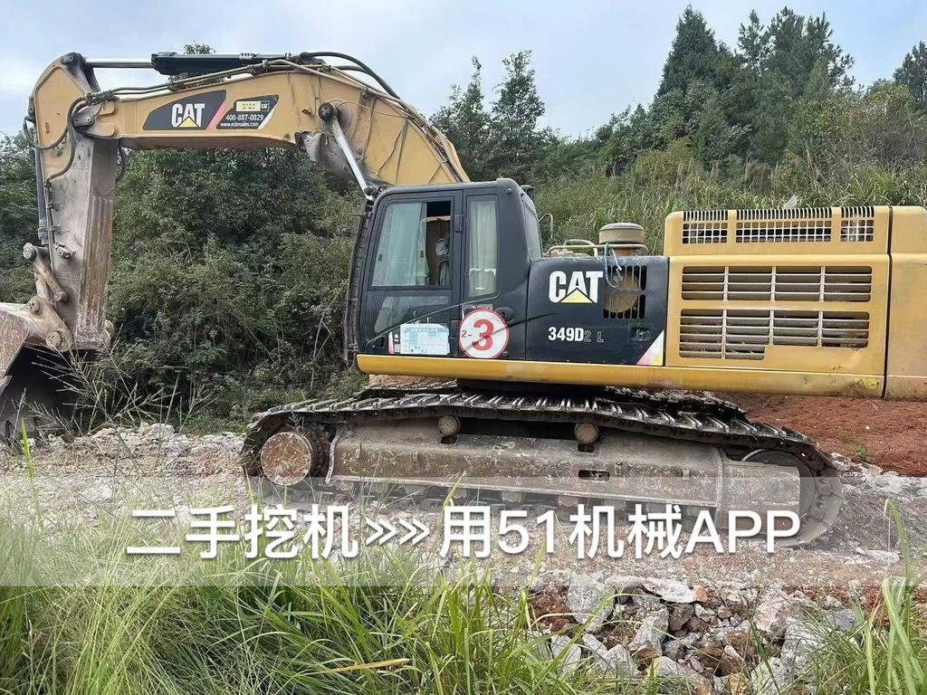 51挖机